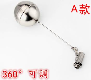 水箱水塔浮球閥消防水池銅浮球閥